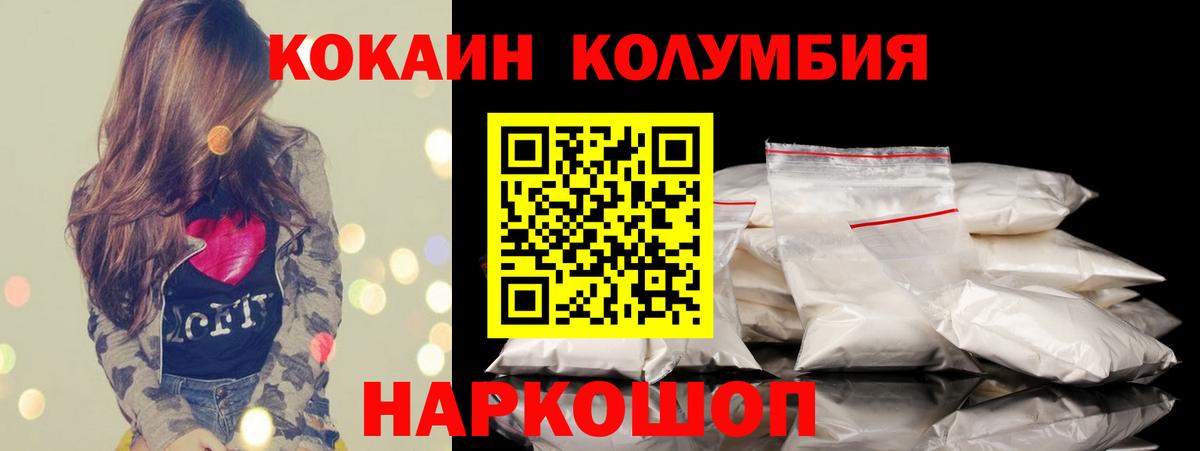 COCAIN Боливия Людиново