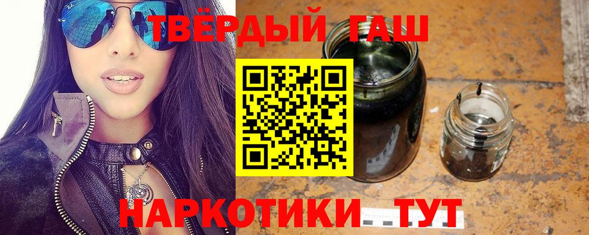 Гашиш ice o lator  Вход с VPN  ГАШИШ 40% ТГК  Людиново 