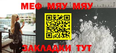 метадон Железногорск