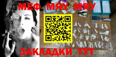 метадон Железногорск