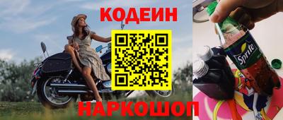 дурь Железноводск