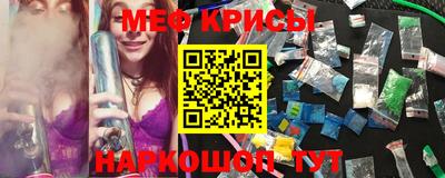 дурь Железноводск
