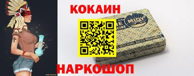 дурь Железноводск