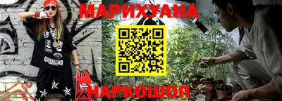 метадон Железногорск