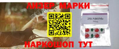 дурь Железноводск