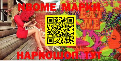 метадон Железногорск
