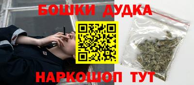 дурь Железноводск