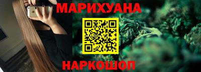 метадон Железногорск