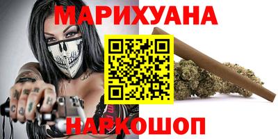 дурь Железноводск