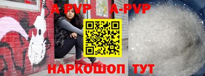 дурь Железноводск