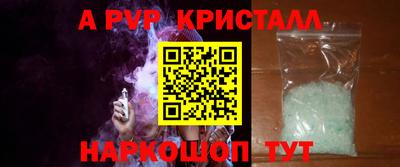 дурь Железноводск