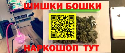метадон Железногорск