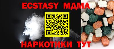 дурь Железноводск