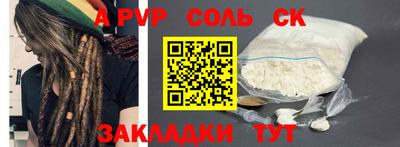 метадон Железногорск
