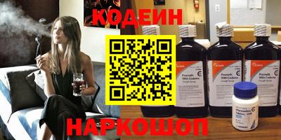 дурь Железноводск
