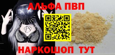 дурь Железноводск