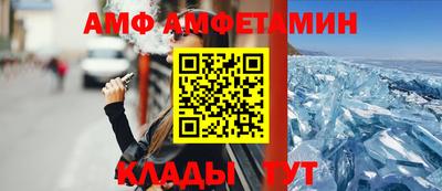 дурь Железноводск