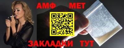 дурь Железноводск