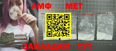 дурь Железноводск