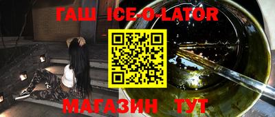 метадон Железногорск