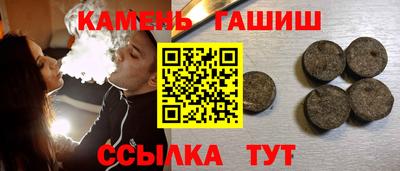 метадон Железногорск
