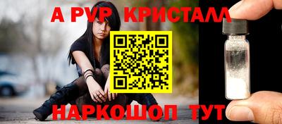 метадон Железногорск