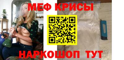 метадон Железногорск