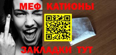 метадон Железногорск
