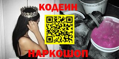 дурь Железноводск
