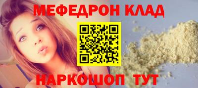 дурь Железноводск