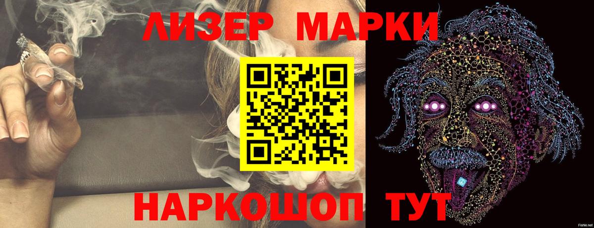 LSD-25 экстази кислота  LSD-25 экстази кислота  Людиново  Вход с VPN 