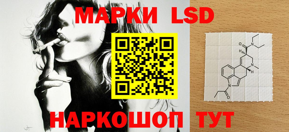 Лсд 25 экстази ecstasy Людиново