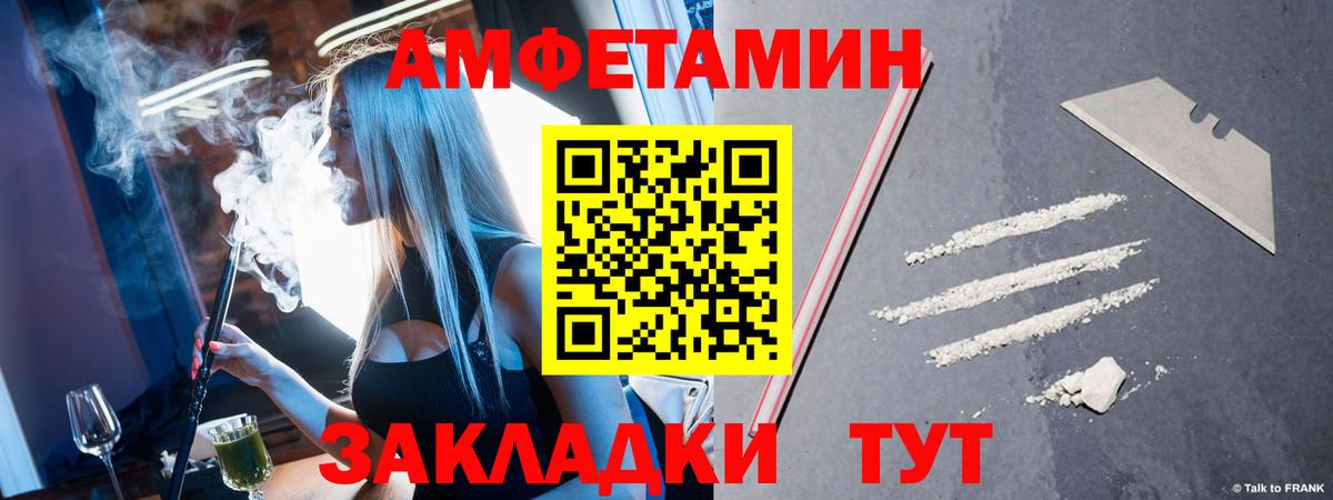 Первитин пудра Людиново